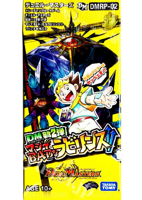 DMRP-02 拡張パック新2弾 マジでB・A・Dなラビリンス!! パック