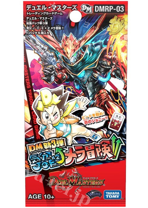 DMRP-03 拡張パック新3弾 気分J・O・E×2メラ冒険!! パック