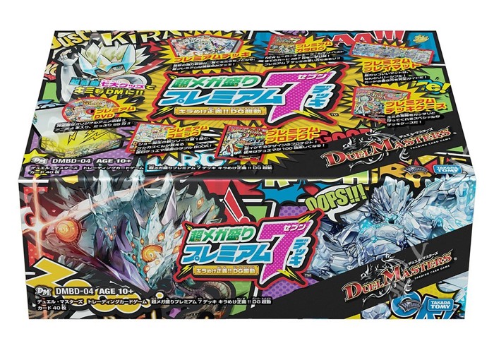 DMBD-04 超メガ盛りプレミアム7デッキ キラめけ正義!!DG超動