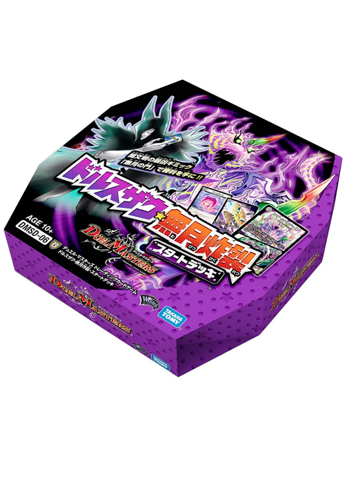 DMSD-06 ドルスザク・無月炸裂・スタートデッキ