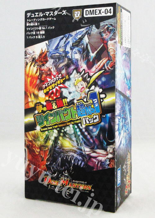 DMEX-04 夢の最＆強!!ツインパクト超No.1パック BOX