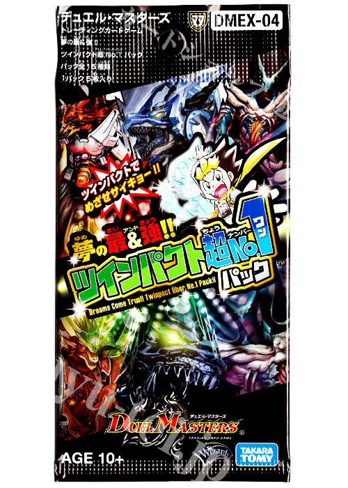 DMEX-04 夢の最＆強!!ツインパクト超No.1パック