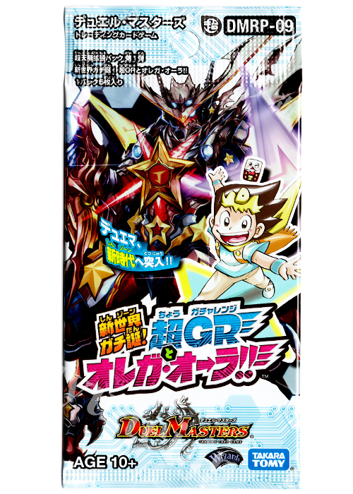 DMRP-09 超天篇 拡張パック第1弾 新世界ガチ誕！超GRとオレガ・オーラ!! パック