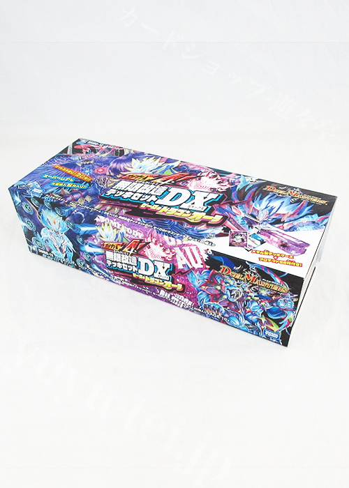DMBD-12 ガチヤバ4！無限改造デッキセットDX！！ ゼーロのドラゴンオーラ | 販売 | デュエルマスターズ