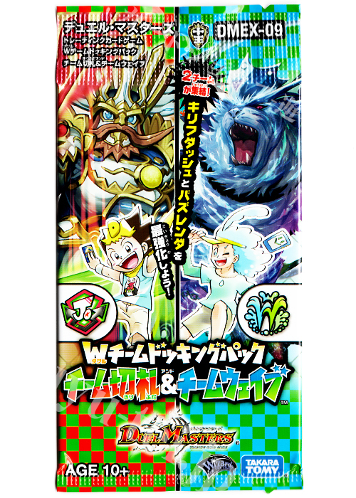 DMEX-09 Wチームドッキングパック チーム切札＆チームウェイブ パック