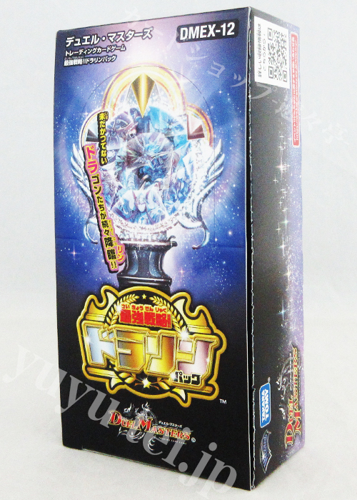 DMEX-12 最強戦略 !! ドラリンパック BOX