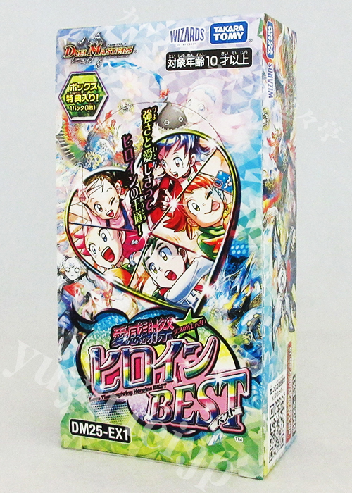 デュエルマスターズ DM25-EX1 愛感謝祭ヒロインBEST カートン　未開封 DM25-EX1 デュエル・マスターズTCG 愛感謝祭 ヒロインBEST