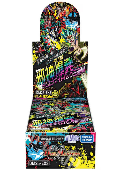 DM25-EX3 邪神爆発デュエナマイトパック「王道W」 BOX(1月17日 発売