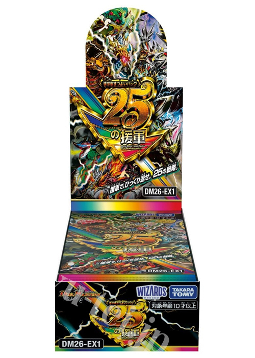 デュエル・マスターズ カードセット デュエルマスターズ レアカード 63枚セット まとめ売り 30枚の通販