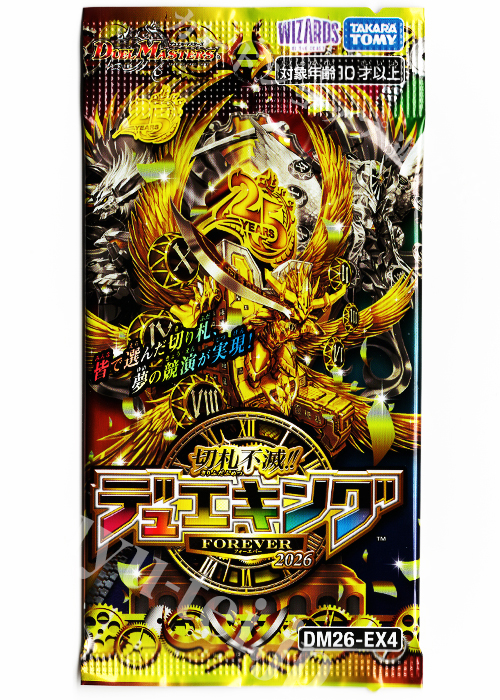 DM26-EX4 デュエル・マスターズTCG 切札不滅!! デュエキング FOREVER 2026    (10月17日 発売)