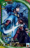  碧031 ER 土方歳三 