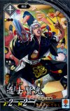  玄014 N 進士賢光 