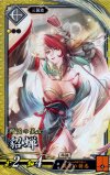  玄016 SR 貂蝉 