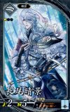  玄020 N 長尾晴景 