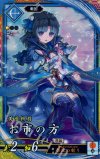  蒼004 ER お市の方 
