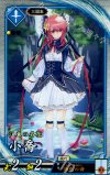  蒼020 R 小喬 