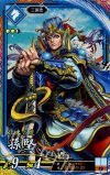  蒼022 ER 孫堅 