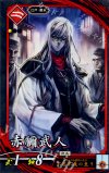  緋001 N 赤禰武人 
