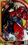  緋003 SR 幾松 