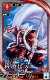  緋004 R 板垣信方 