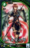  碧015 N 佐々木愛次郎 