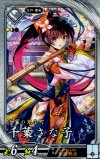  玄015 R 千葉さな子(エラッタ前) 