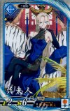  蒼043 R 呉夫人 
