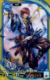  蒼046 SR 滝川一益 