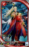  緋048 R 曹洪 