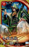  緋053 SR 毛利元就 