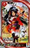  EX006 R 村松殿 