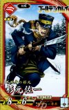  PL018 SR 杉元佐一 