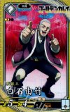  PL019 SR 白石由竹 