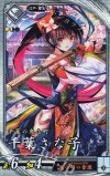  玄015 R 千葉さな子(エラッタ後) 