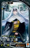  玄035 N 益翁宗謙(エラッタ後) 