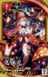  緋055 SR 池禅尼 
