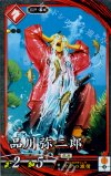  緋058 N 品川弥二郎 