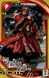  緋059 SR 司馬懿 