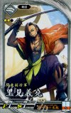  玄062 R 里見義堯 
