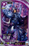  紫013 R 顔良 