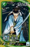  PL033 SR 藤堂平助 