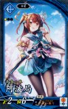  蒼070 N 阿波局 