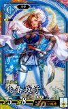  蒼080 ER 北条政子 