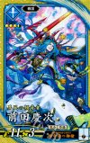  蒼083 SR 前田慶次 