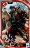  緋082 R 平忠正 