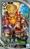  玄074 R 伊勢義盛 