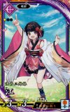  紫041 ER 江 