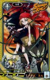  PL037 SR 恐山アンナ 