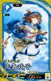  EX054 SR 北条政子 