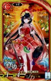  EX055 SR 平徳子 